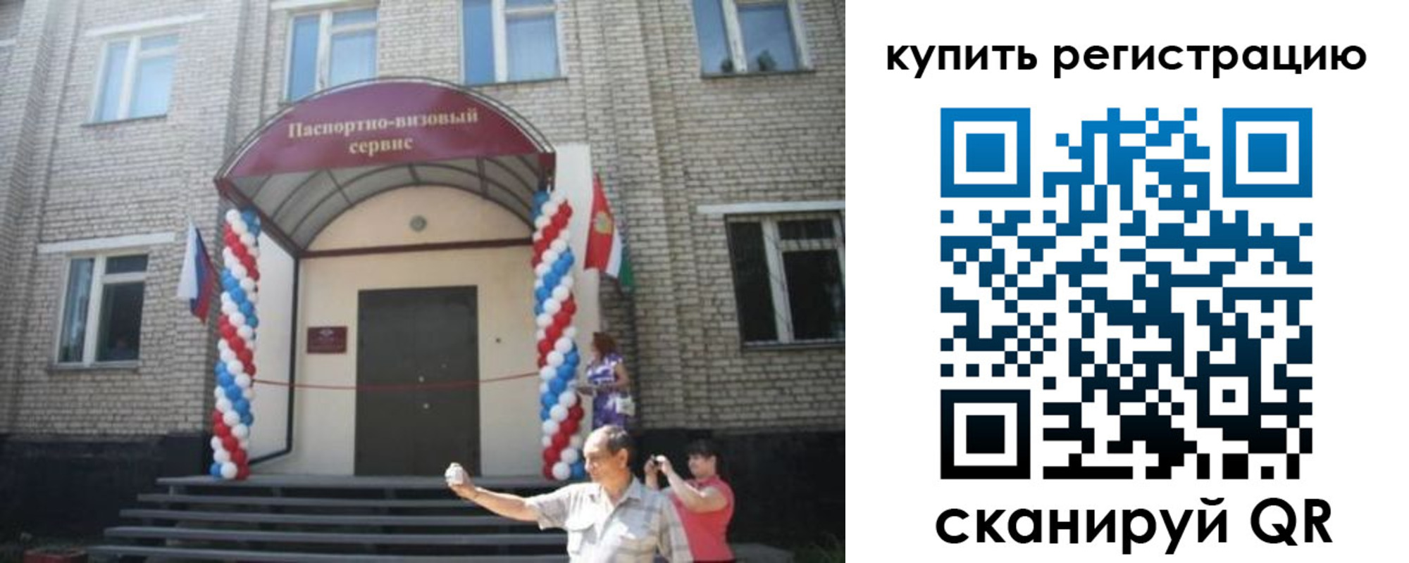 найти адрес прописки в Тырныаузе