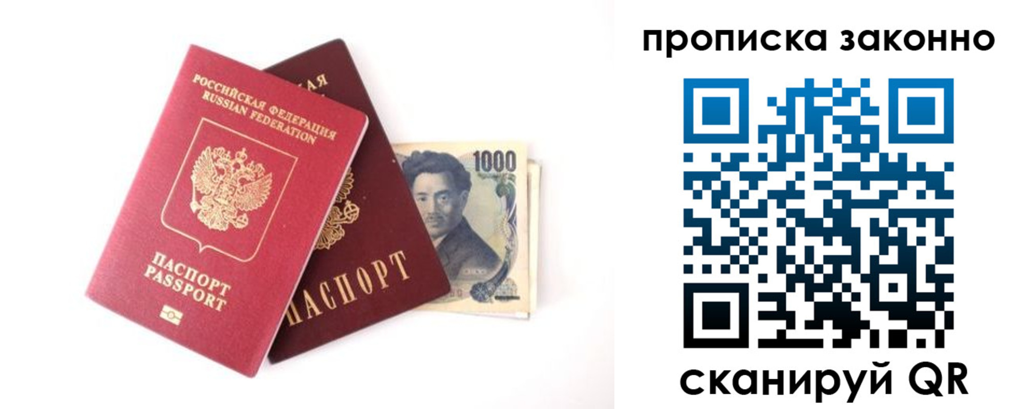 прописка поиск в Тырныаузе