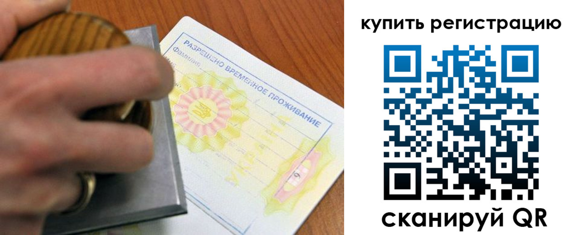 временная регистрация госуслуги в Тырныаузе