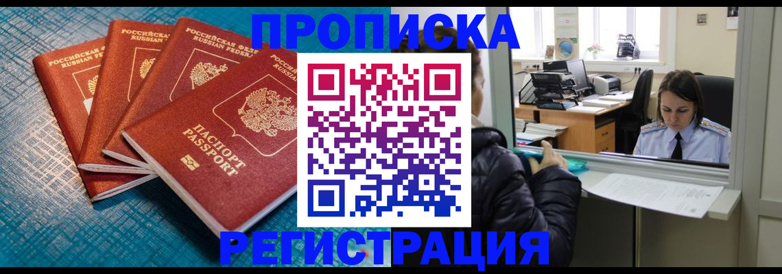 регистрация для дет. сада в Тырныаузе